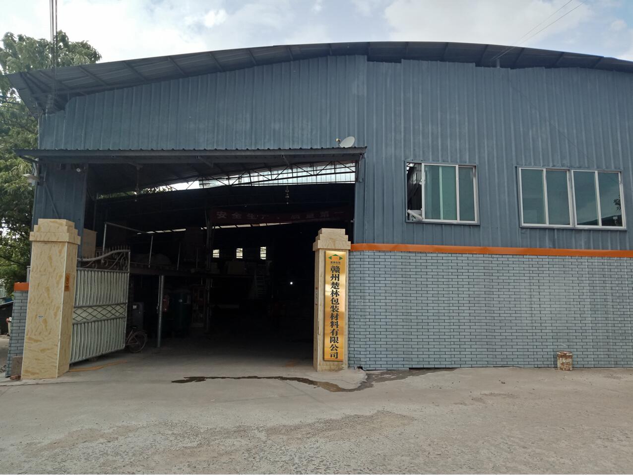 木箱、鋼帶箱、熏蒸木箱、出口木箱、大型木箱、復合木箱2